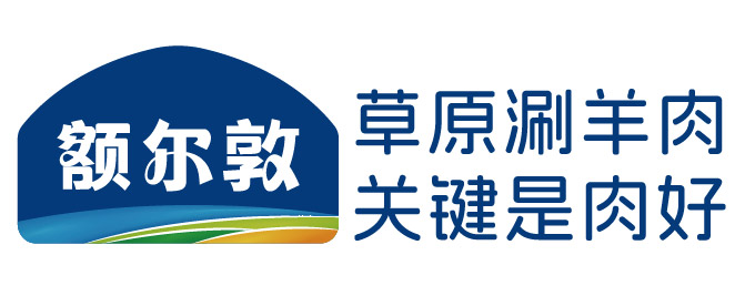 內(nèi)蒙古額爾敦餐飲管理有限公司